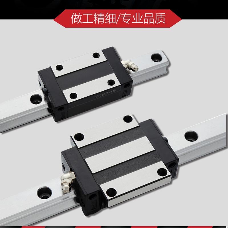 国产THK直线导轨直线滑块HSR20R HSR25R HSR25A HSR25A SSR15XW