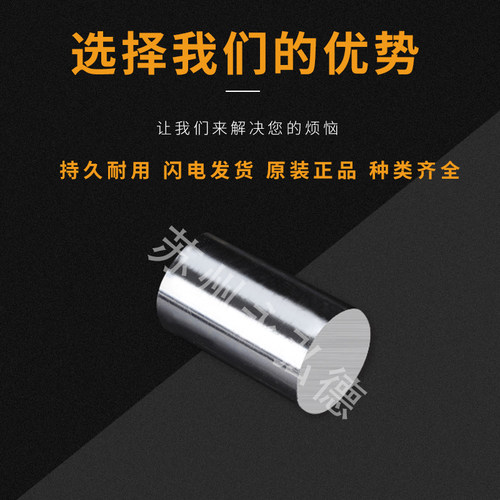 304不锈钢直线光轴光杆精磨圆棒1.5 2 3 4 5 6 7 8 9 10 16 20mm