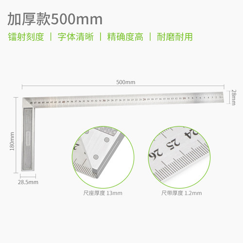 不锈钢角尺拐尺铝合金90度角尺多功能角度尺木工尺300mm500mm加厚