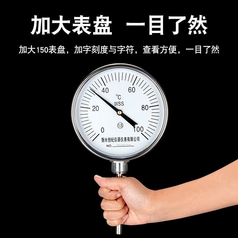 Wss双金属温度计工业用指针温度表5C11/501锅炉管道测温仪加大加