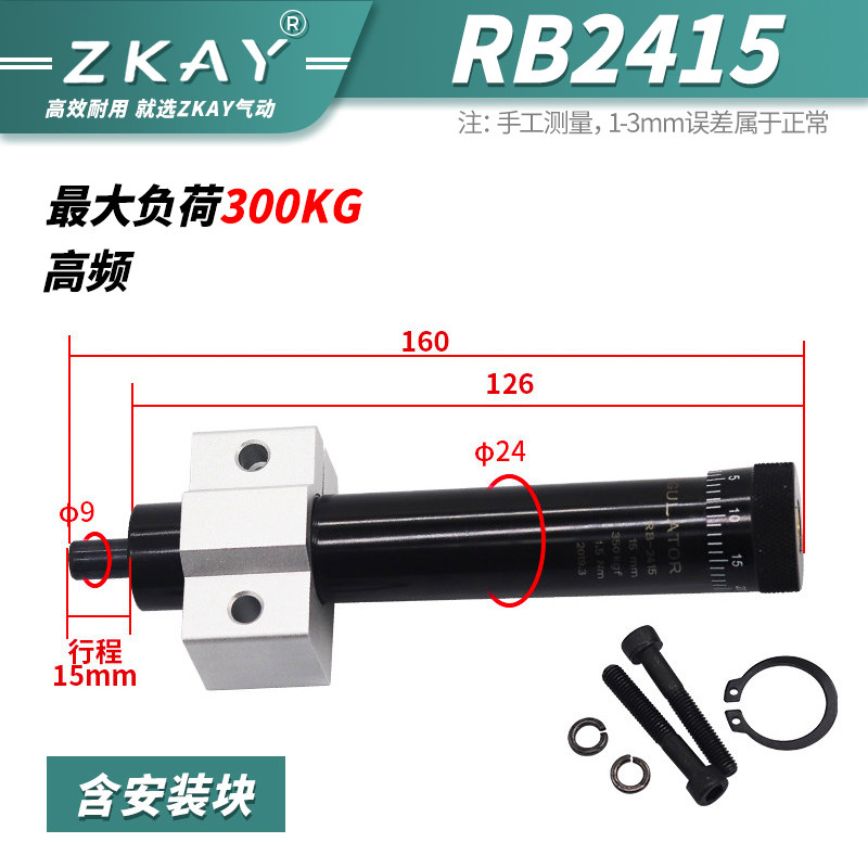 亚德客型液压油压缓冲器阻尼器机械手配件ADAC0806 1416 AD1410