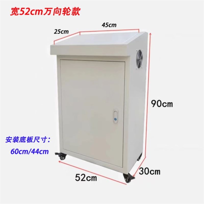 电控柜布线箱双联机械斜面控制柜配电柜带万向轮工作台带盖配电箱