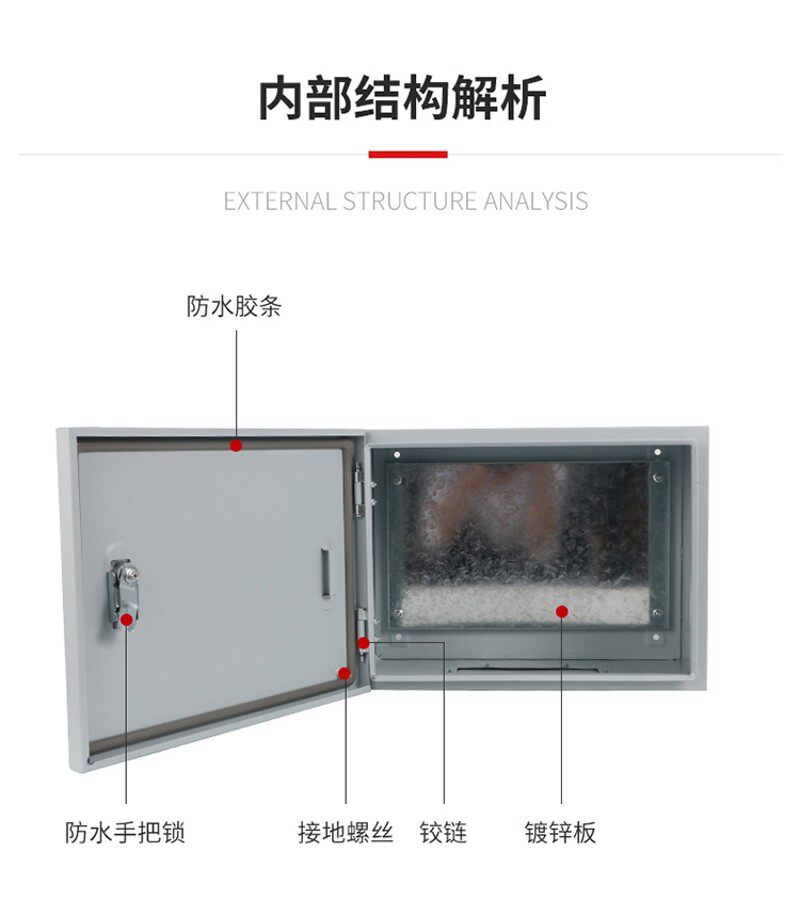 横箱铁皮箱配电箱基业箱电气箱明装弱电箱家电箱布线箱250 300