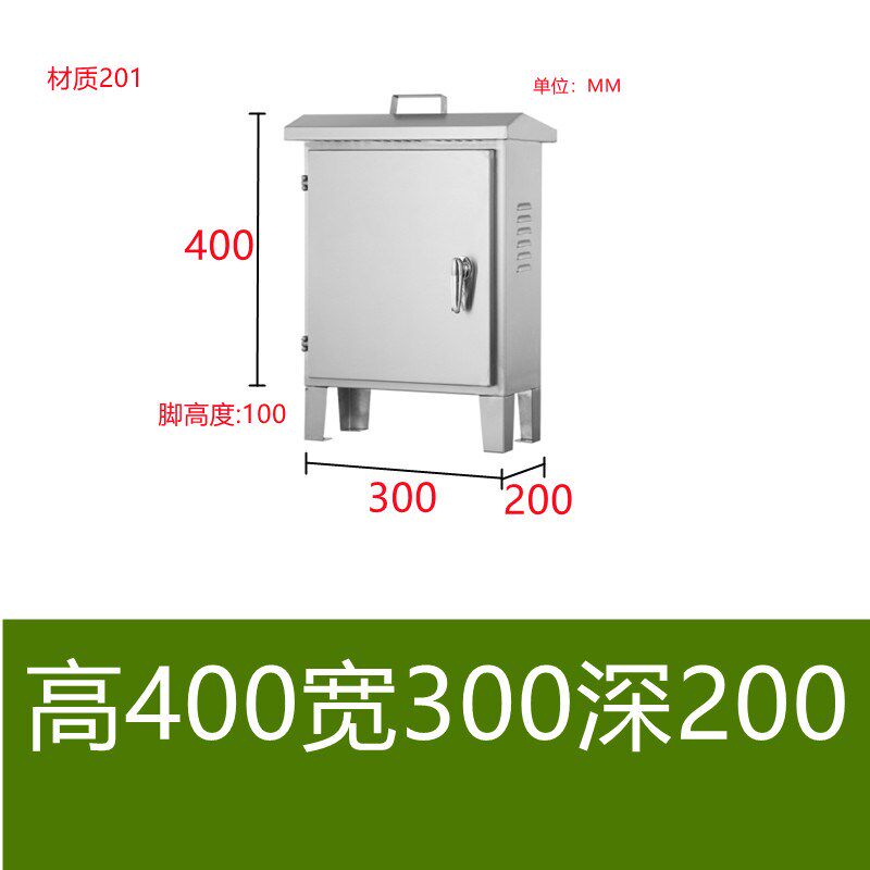 户外不锈钢落地防雨水配电箱工程用强弱电布线箱设备控制监控箱