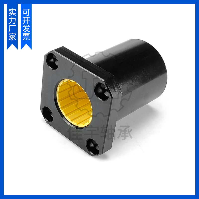 免维护铝塑方法兰直线运动轴承LMK12 16 20 25 30 35 40UU