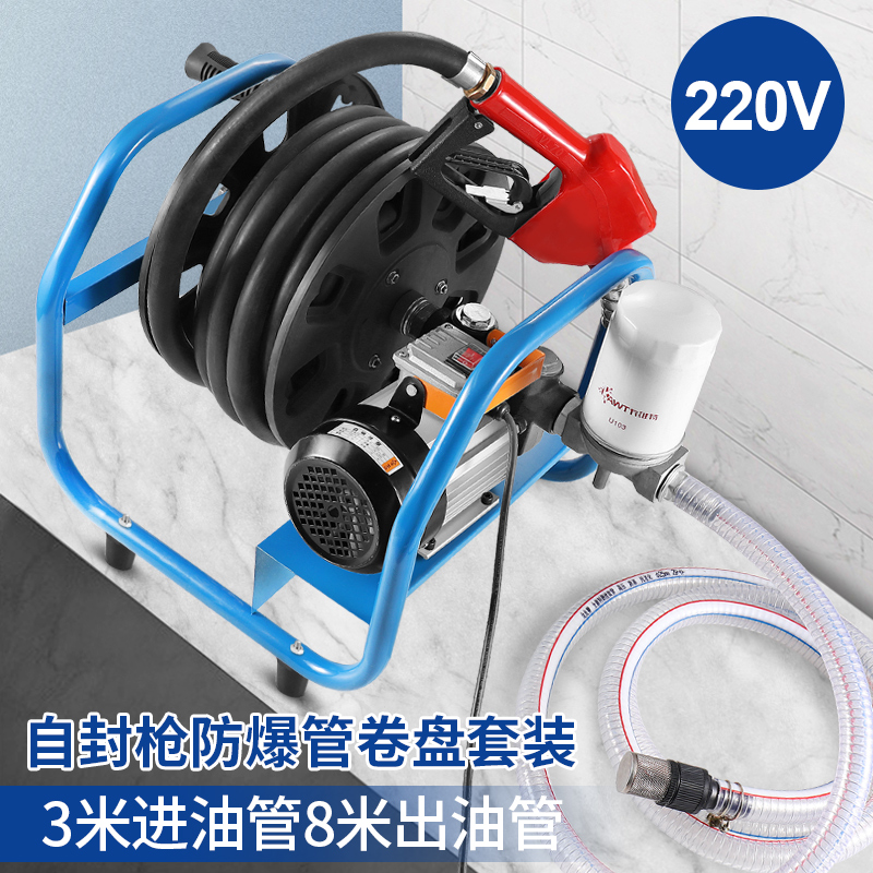 卡维特电动抽油泵柴油12v24v220v伏加油机车载小型加油泵油器设备