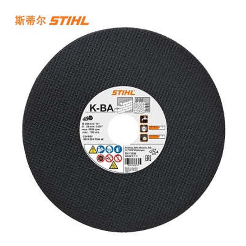 斯蒂尔金属砂轮切割片mTS400 420切割机锯片进口消防300STIHLT