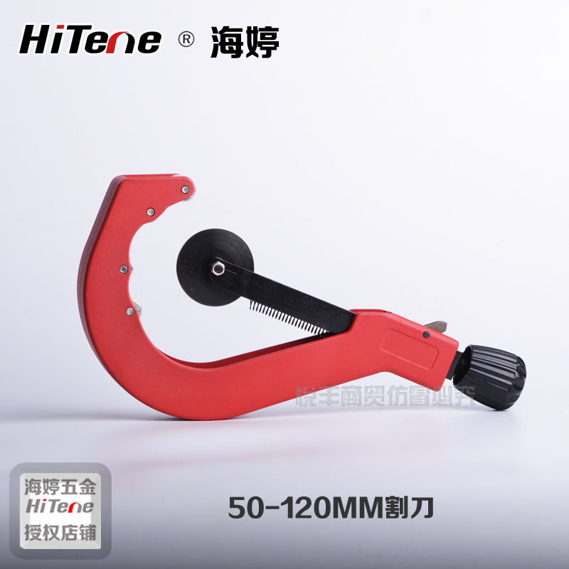 63ppr割刀管子切管器不锈钢管ppr铜管割管刀割管器管子水暖工具