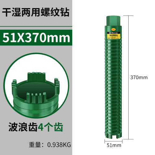 水钻头干湿两用开孔器混凝土空调墙壁水钻机快速打孔专用神器大全