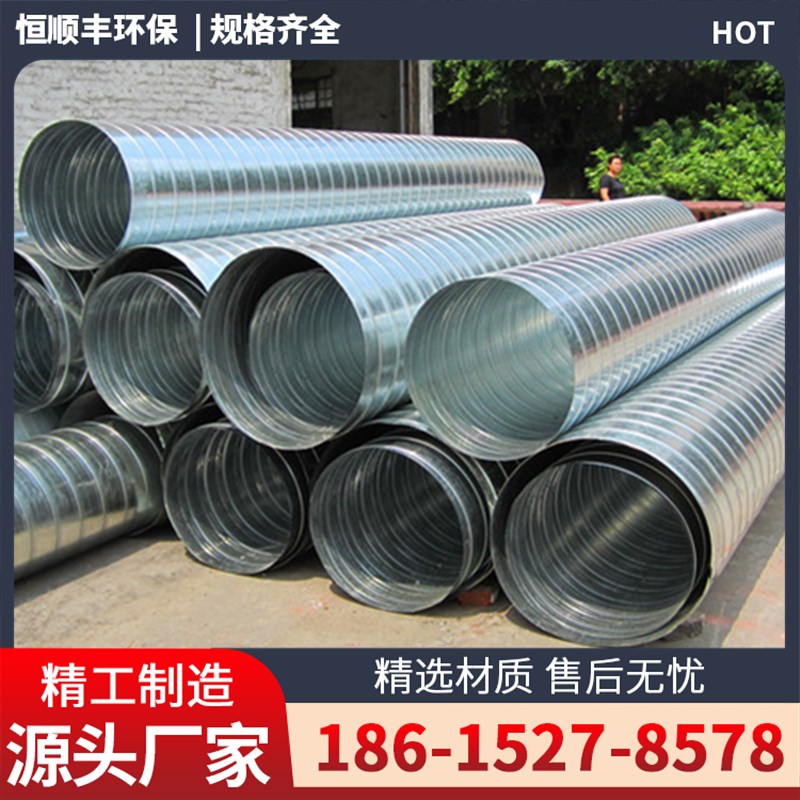 工业除尘环保排烟白铁皮通风管道304不锈钢焊接风管镀锌螺旋风管