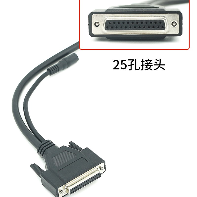 康明斯专检连接线康明斯故障诊断仪主线OBD 16PIN TO 25YPIN测试