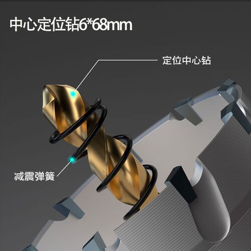 高档合金开孔器不锈钢金属打孔神器专用大全铝合金钢板厚铁钻头