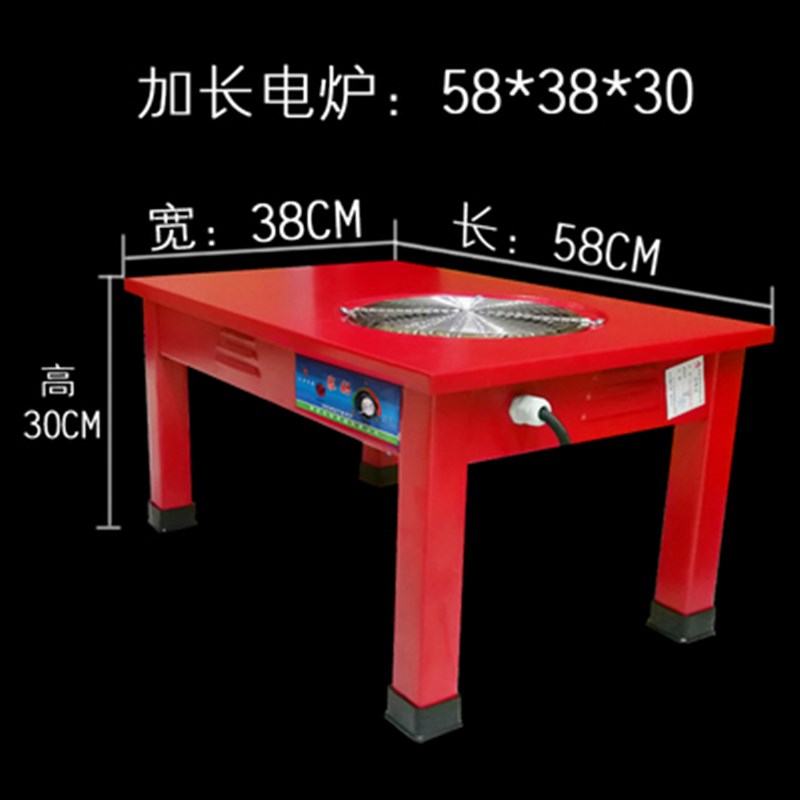 电炉子取暖烤火炒菜家用电阻丝取暖器可控调温节S能省电做饭电炉