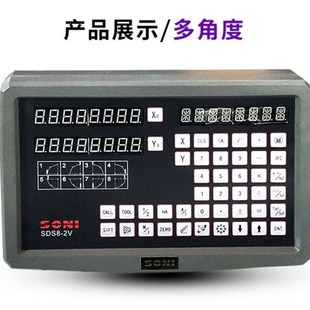 铣床光栅尺线切割电子尺移位传感器通用磨床车床信和数显表显示器