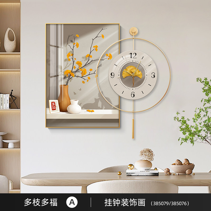饭厅装饰画时尚大气饭厅叠加静音钟表挂画客厅餐桌背景墙壁画时钟