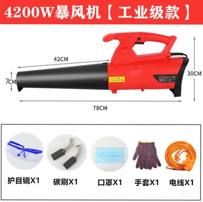 充电式道路清扫吹落叶神器吸树叶吹风G机器吹雪机吸扫机神器吹风