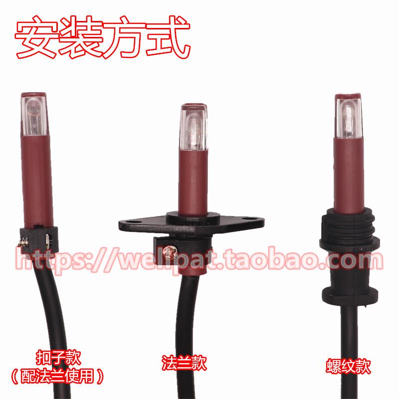 锅炉燃烧机火焰探头QRB1