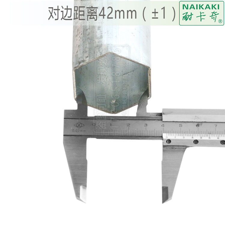 太阳雨四季辉煌太阳能电热管加热棒电加热管电热棒42六角套筒工具