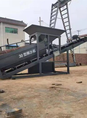 大型滚筒式筛沙机50型全自动小型震动筛无轴30.20 80型振动筛