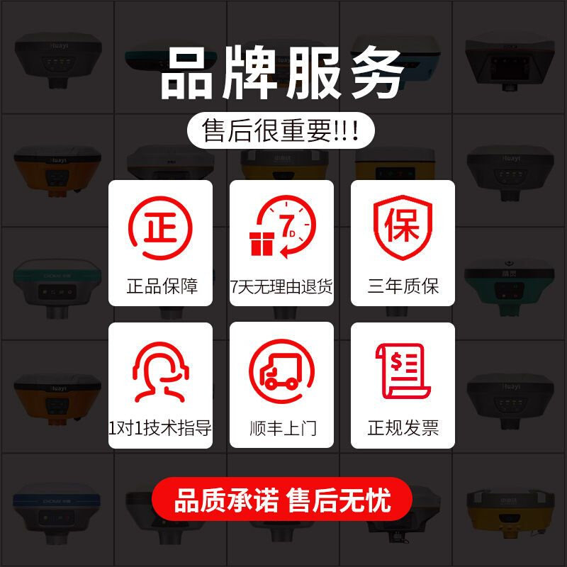 中海达rtk/gps测量仪放线工程高精度gnss高程坐标放样定位cors*