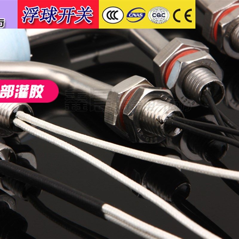 304不锈钢侧装式浮球液位控制器水位开关液位干簧管高温防腐浮球