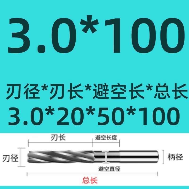 58度加长铝用铰刀H5H6H7H8H9F7N7GD7G9E7E8E9K7M6硬质合金高光绞