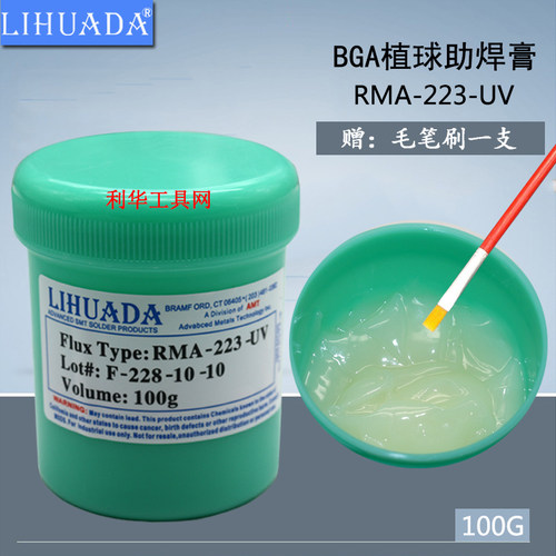 AMTECH美国进口bga助焊膏无铅环保免清洗焊膏RMA-223-UV植球专用