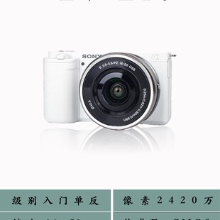 出租数码相机租赁镜头信用免押租相机 微单反相机租借 卡片机vlog