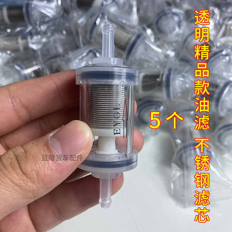 柴暖配件大全驻车加热器油水分离器纯铜滤芯气暖油箱油泵柴暖油滤