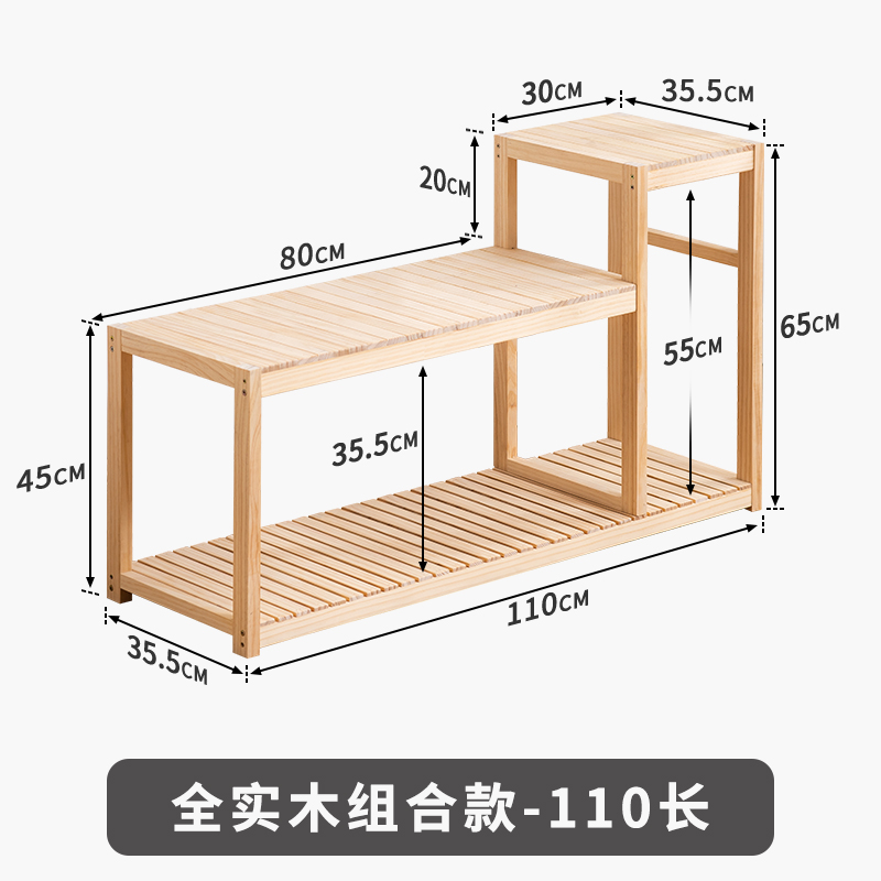 花架鱼缸底座一体组合式实木家用花几落地式客厅简约置物多层架子