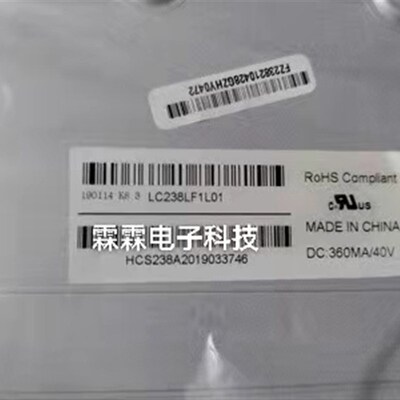 海兰X5X6X9G40Q4V8G70LC238LF/CC240PN238CM238HVN AOC一体机屏幕
