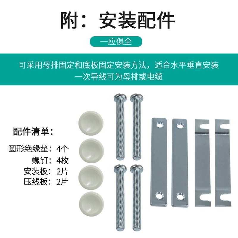 天正BH(SDH)-0.66电流互感器2500/3000/4000/5000/5孔距130mm铜芯