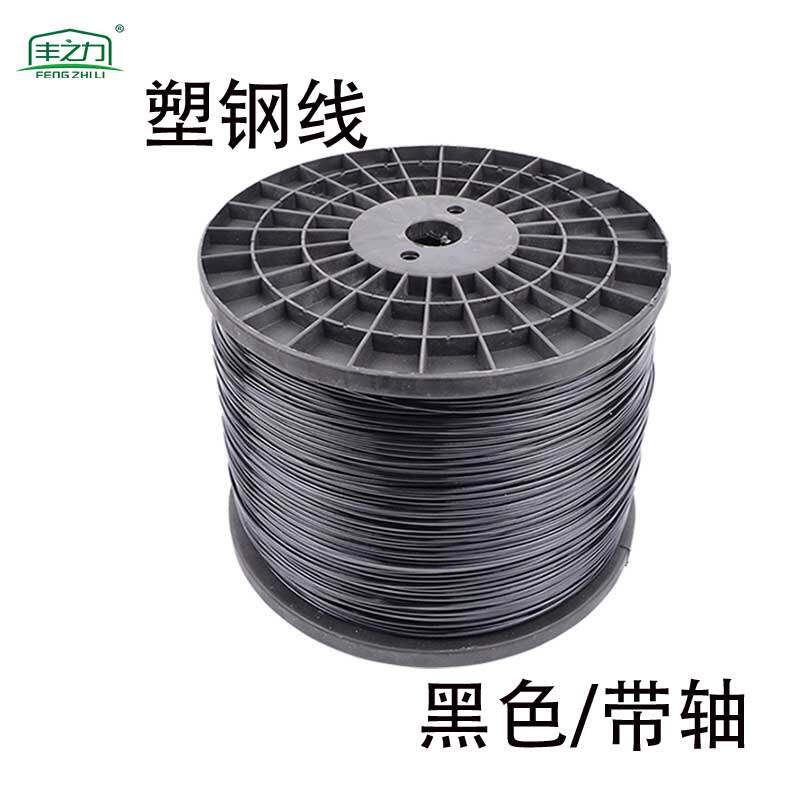 塑钢线大棚配件压膜线高强度养殖丝拉线葡萄百香果棚架网床托幕绳