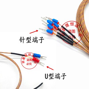 K型热电偶测温线 仪器仪表温度传感器耐温480度 温控仪温度探头线