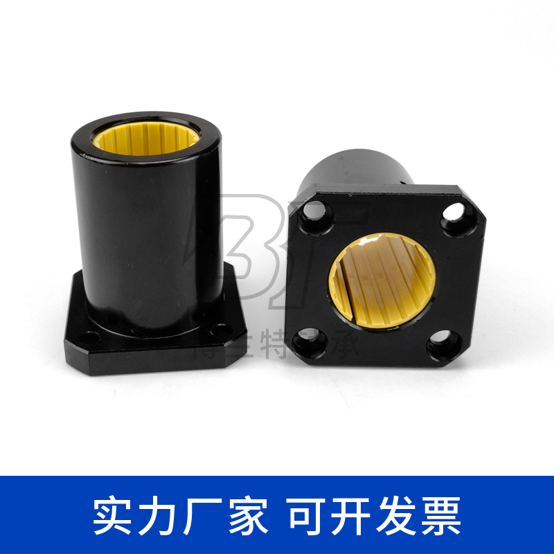 免维护铝塑方法兰直线运动轴承LMK12 16 20 25 30 35 40UU