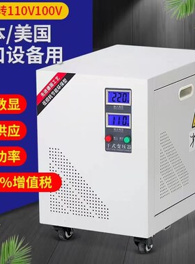 现货220V转110V100V DG-10KVA单相隔离变压器110V变220V 20KW30K