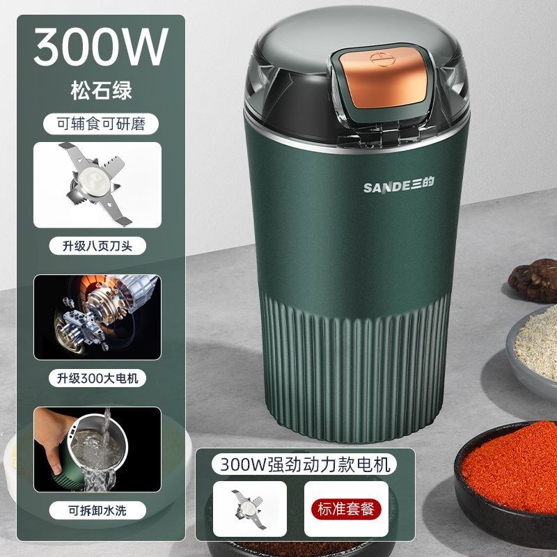 德国进口家用全自动研磨机超细五谷粉碎打粉磨粉机电动打粉破碎机