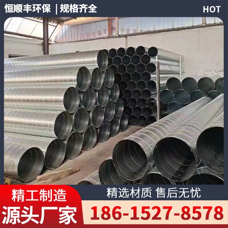工业除尘环保排烟白铁皮通风管道304不锈钢焊接风管镀锌螺旋风管