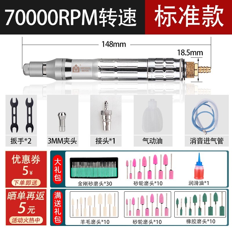 新田风气动打磨笔玉石打磨机小型抛光机风磨笔修边雕刻毛刺气动工