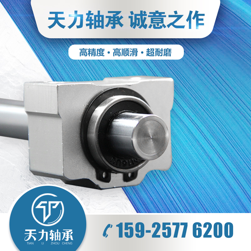 SCS箱式轴承直线轴承防尘箱式滑块SCS20UU SC20V SC25 SC30LUU