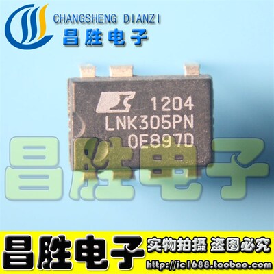 【昌胜电子】LNK305P LNK305PN 电源管理芯片 DIP-7脚