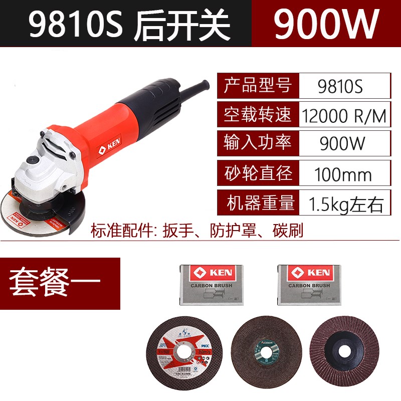 锐奇角磨机9710大功率切割机磨光机多功能家用工业手磨打磨抛光机