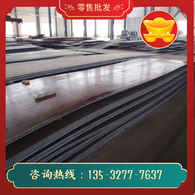 现货不锈钢板材OCr18Ni9Ti研磨棒0Cr17Ni7Al冷轧板 1Cr11Ni2W2MoV