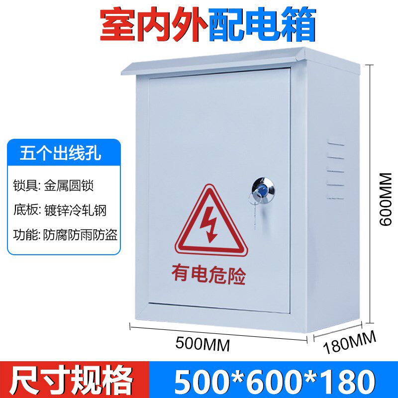 深圳明伟配电箱家用强电布线箱内室外控制明装工程监控防雨弱电箱