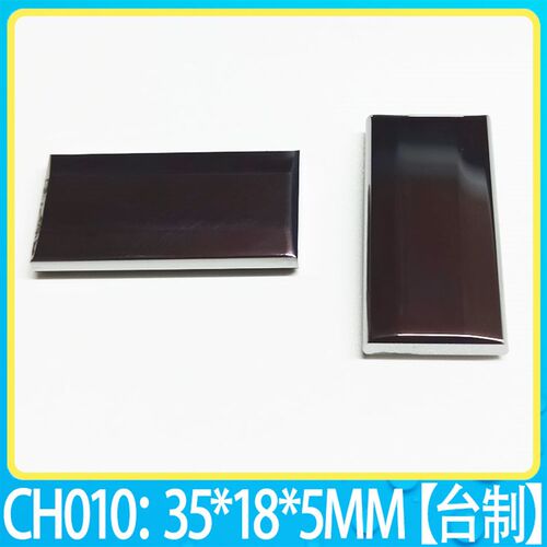 庆鸿机导电块CH010 慢走丝线切割配件钨钢导电块 给电板5*18*35mm