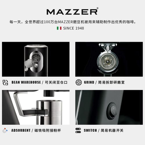 mazzer philos 单剂量意式电动磨豆机家用手冲咖啡自动研磨机商用
