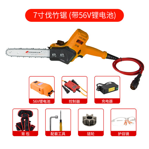 嘉航伐竹剪砍竹机械毛竹单手锯伐竹工具电动剪刀果树充电式修枝剪