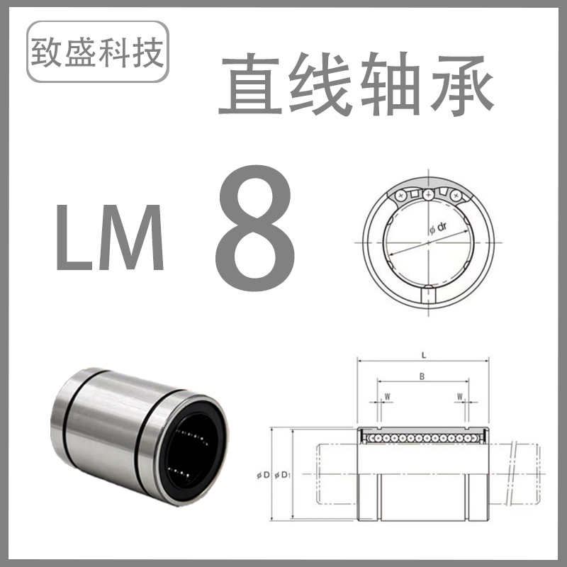 箱式铝滑块直线轴承光轴座SC8 10 12 16 20 25 30 35 40 45UU