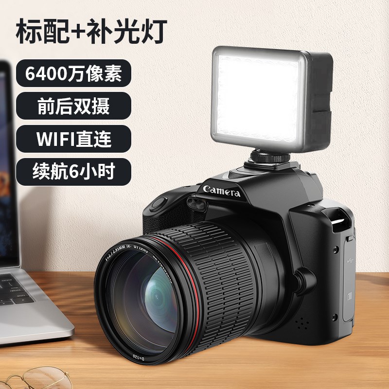 6400万高像素高清数码相机入门级单反照相机学生专用微单ccd旅游