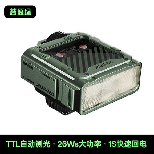 唯卓仕Spark Z3机顶闪光灯大功率高亮自动TTL闪光灯单眼相机热靴